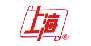 上海復寫